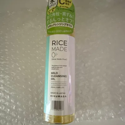 新品 ライスメイドプラス マイルドクレンジングオイル 菊正宗 200mL