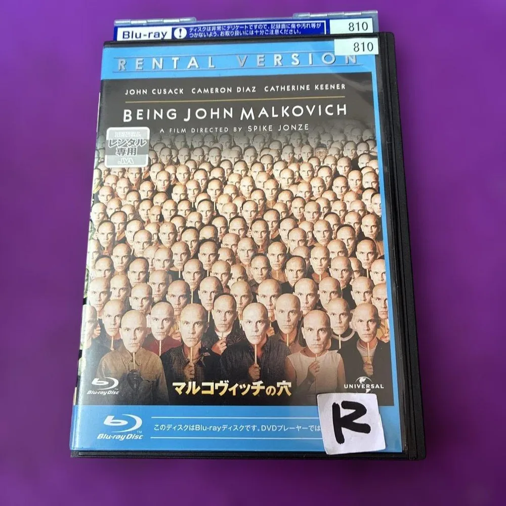 マルコヴィッチの穴 ブルーレイ Blu-ray