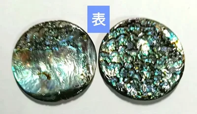 No1アバロンシェル ルース2個セット約37×2mm