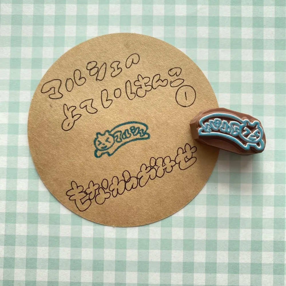 マルシェの予定 消しゴムはんこ ① ハンドメイド 手帳デコ カレンダー