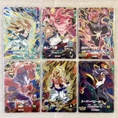 ドラゴンボールスーパーダイバーズ PUR 6枚セット