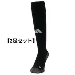 【2足セット】adidas REF 23 レフェリー ソックス 28-30cm