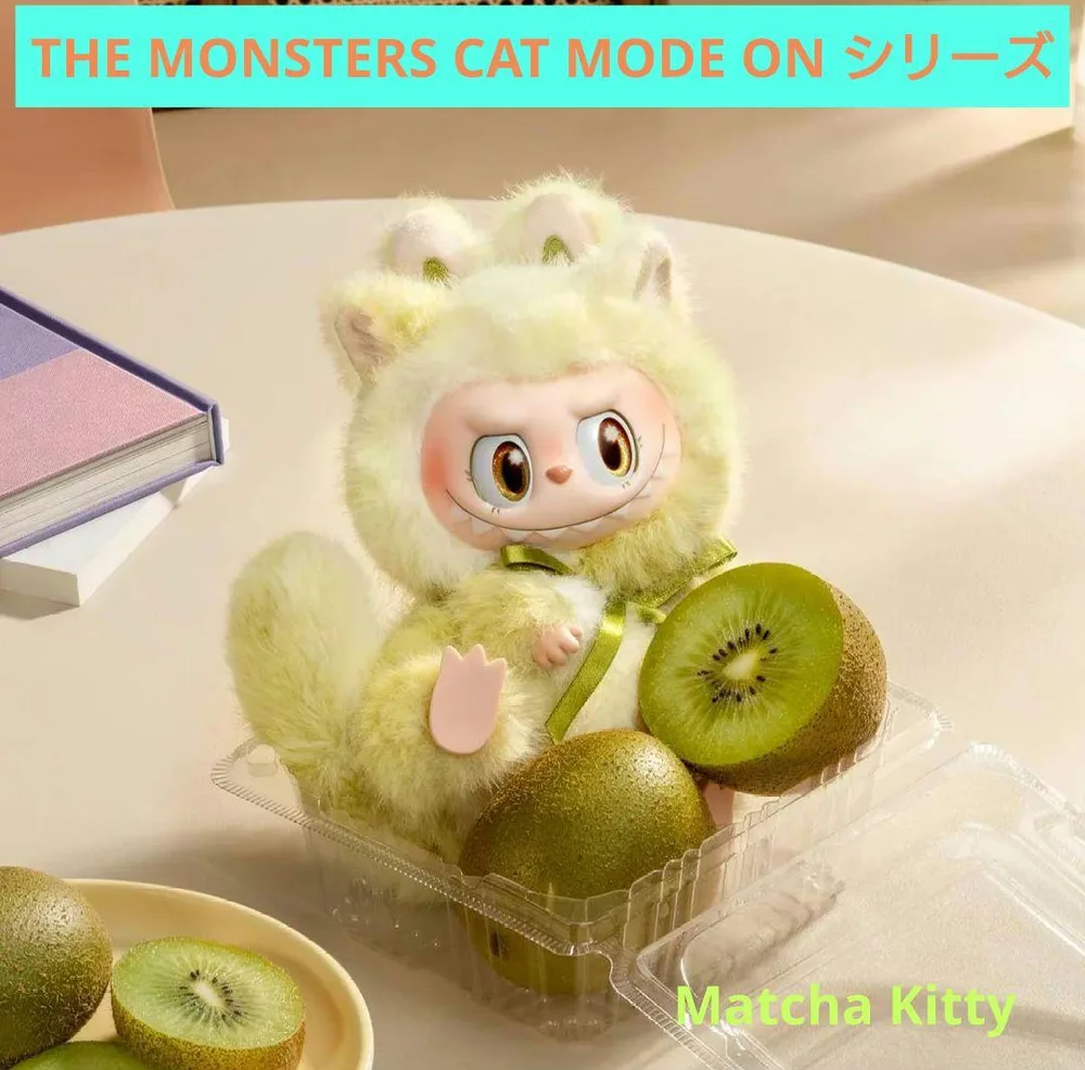 THE MONSTERS CAT MODE ON シリーズ