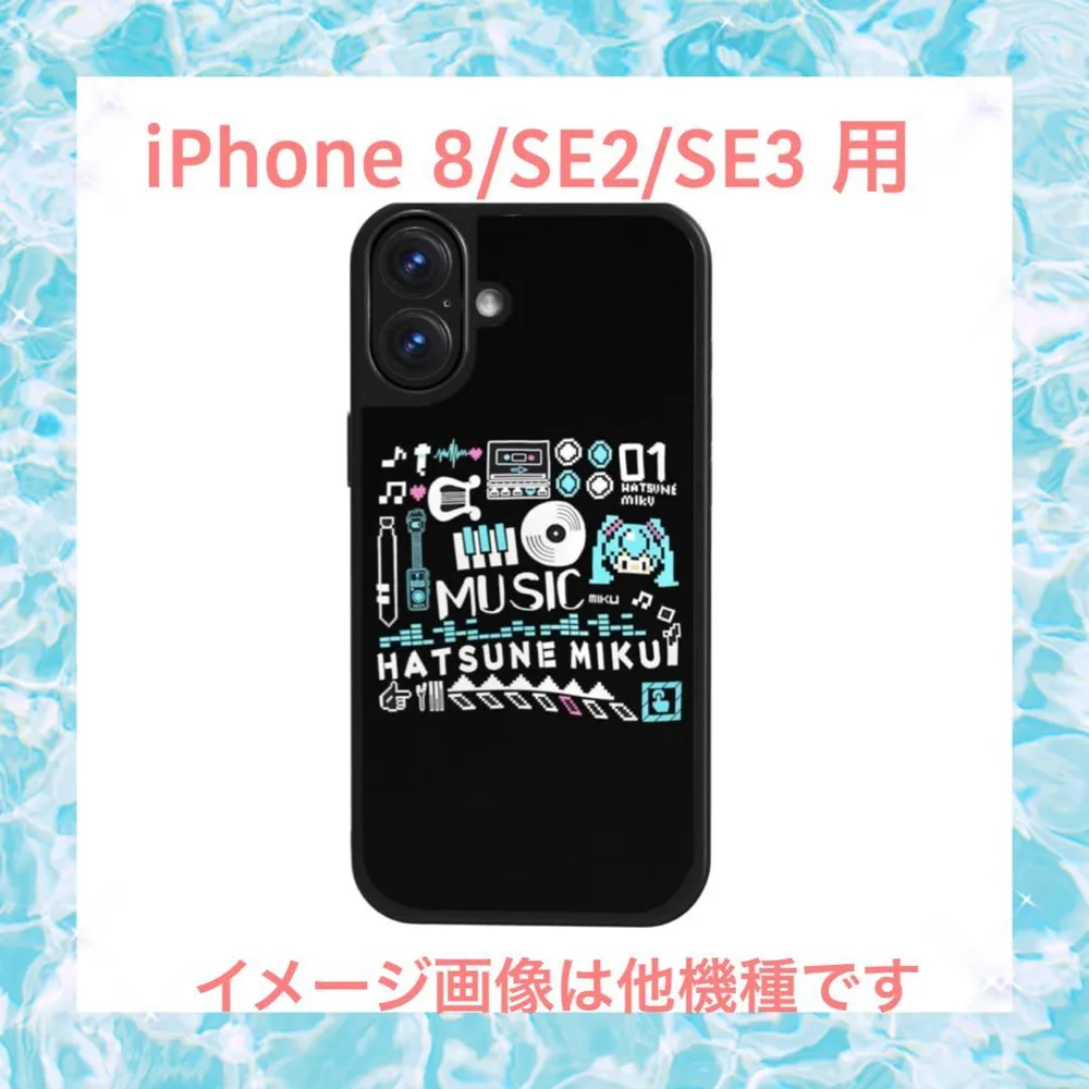 開封のみ⭐️初音ミク iPhone 8/SE2/SE3用 耐衝撃ケース