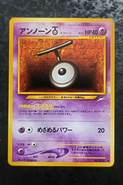 ポケモンカードneo アンノーンT ノーマル