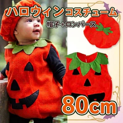 新品 ベビー ハロウィン コスチューム ロンパース 帽子 80cm
