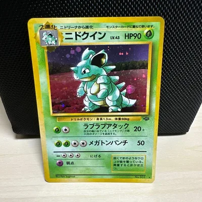 ニドクイン ★ 第2弾拡張パック ポケモンジャングル