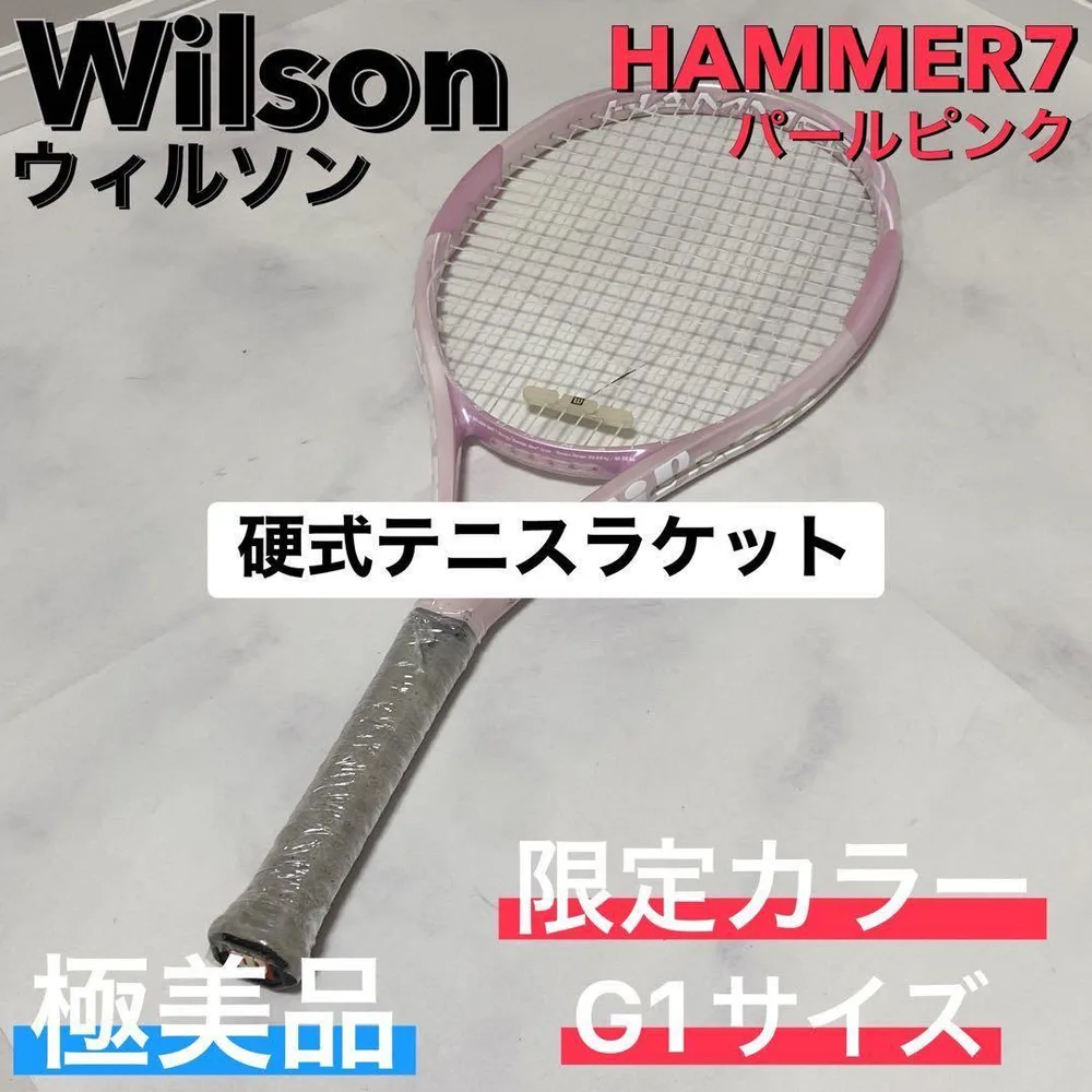 Wilson HAMMER 7 硬式テニスラケット 限定パールピンク G1