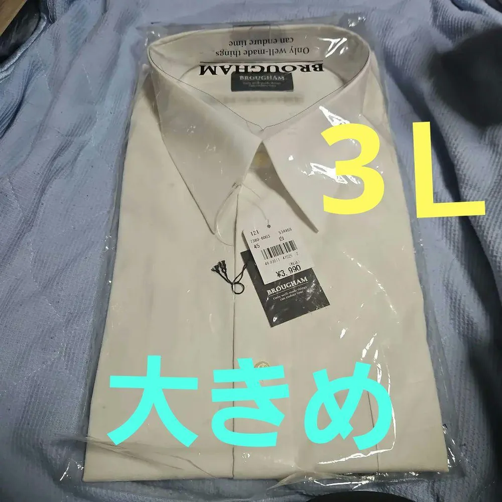 未使用品。BROUGHAMワイシャツ。白。サイズ45。