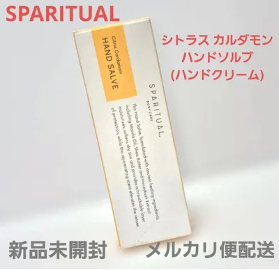 SPARITUAL シトラス カルダモン ハンドソルブ ハンドクリーム
