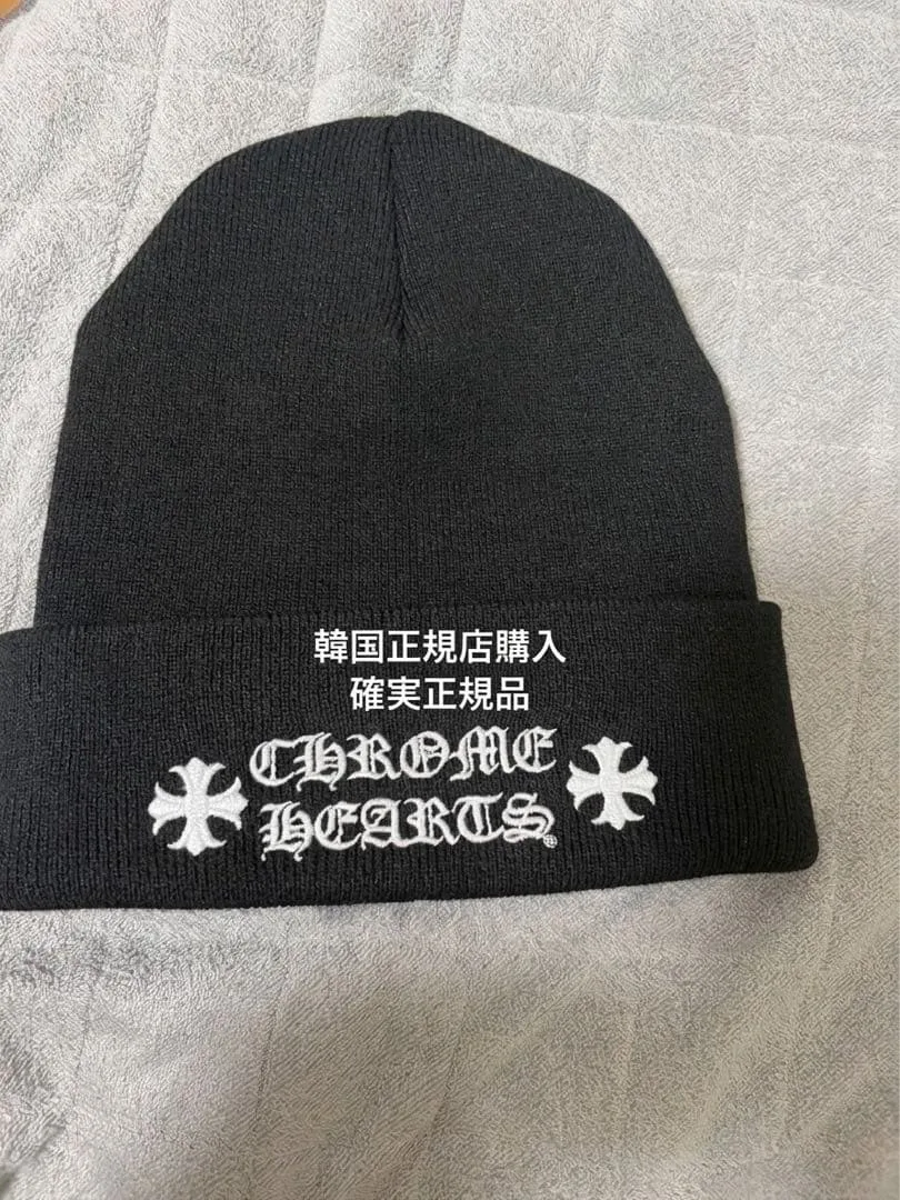 CHROME HEARTS ニット帽 ブラック