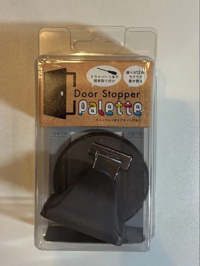 (未使用)中尾製作所 Door Stopper Palette コーヒーブラウン