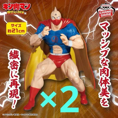 【新品未開封】『キン肉マン』完璧超人始祖編 リアルフィギュア 6点
