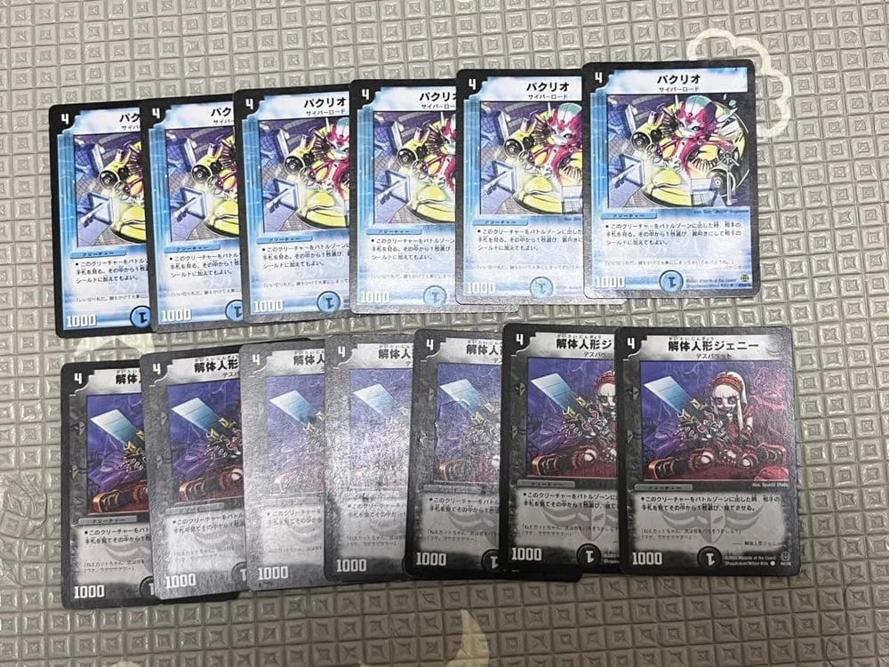 デュエルマスターズ パクリオ 解体人形ジェニー セット
