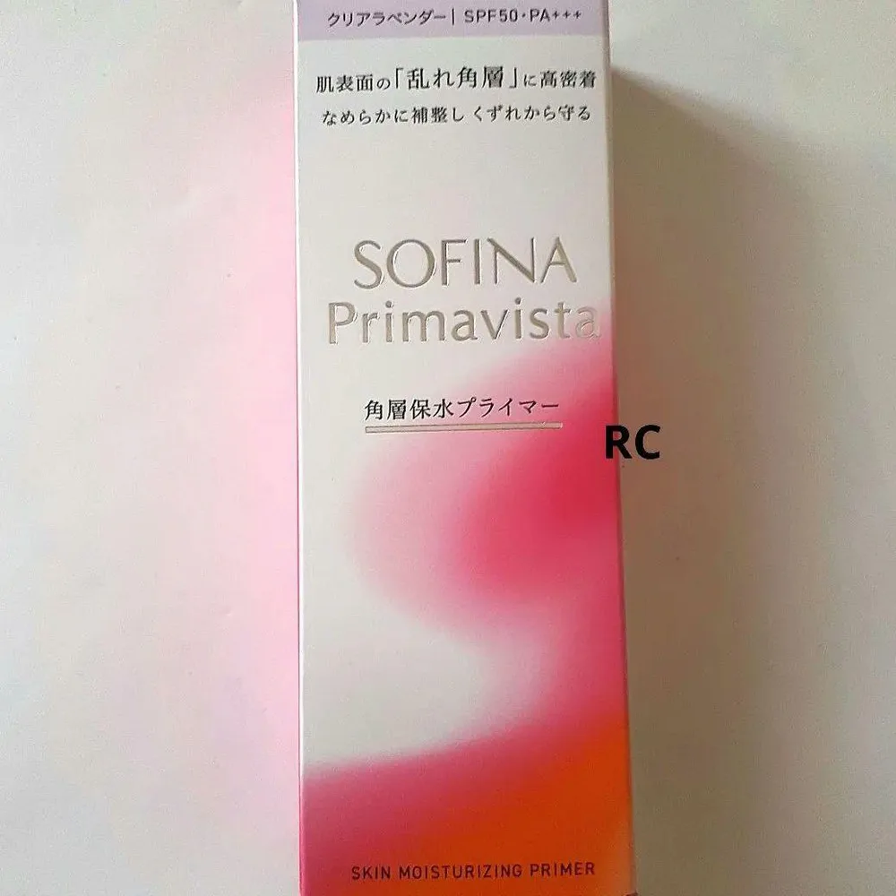 花王SOFINA プリマヴィスタ 角層保水プライマー クリアラベンダー