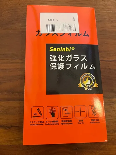 Seninhi 強化ガラス保護フィルム