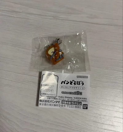 いとしのパン パンどろぼう めじるしアクセサリー3 ガチャ