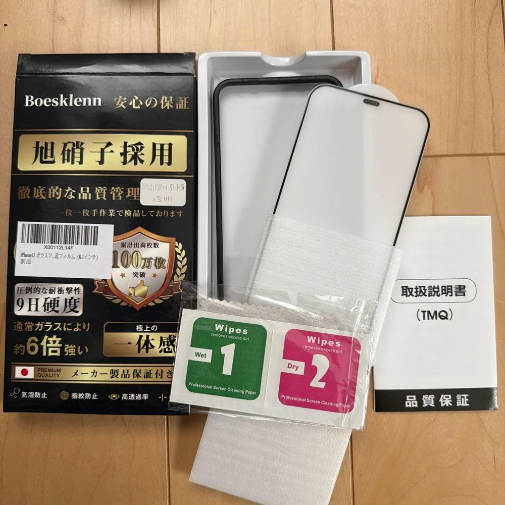 Boesklenn iPhone 12 12 Pro ガラスフィルム