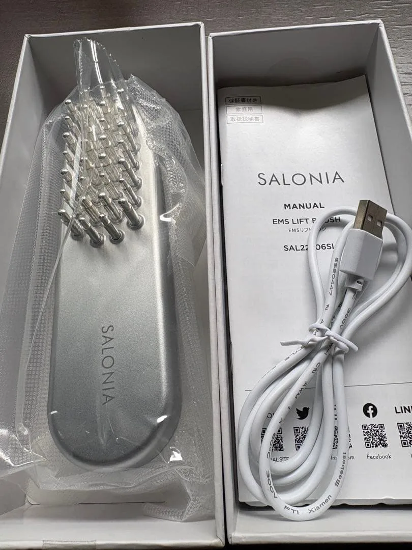 SALONIA EMS リフトブラシSAL22206SL 新品未使用