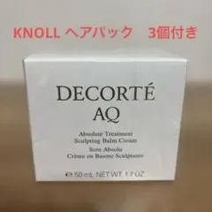 コスメデコルテ AQ アブソリュート バームクリーム エラスティック 50g
