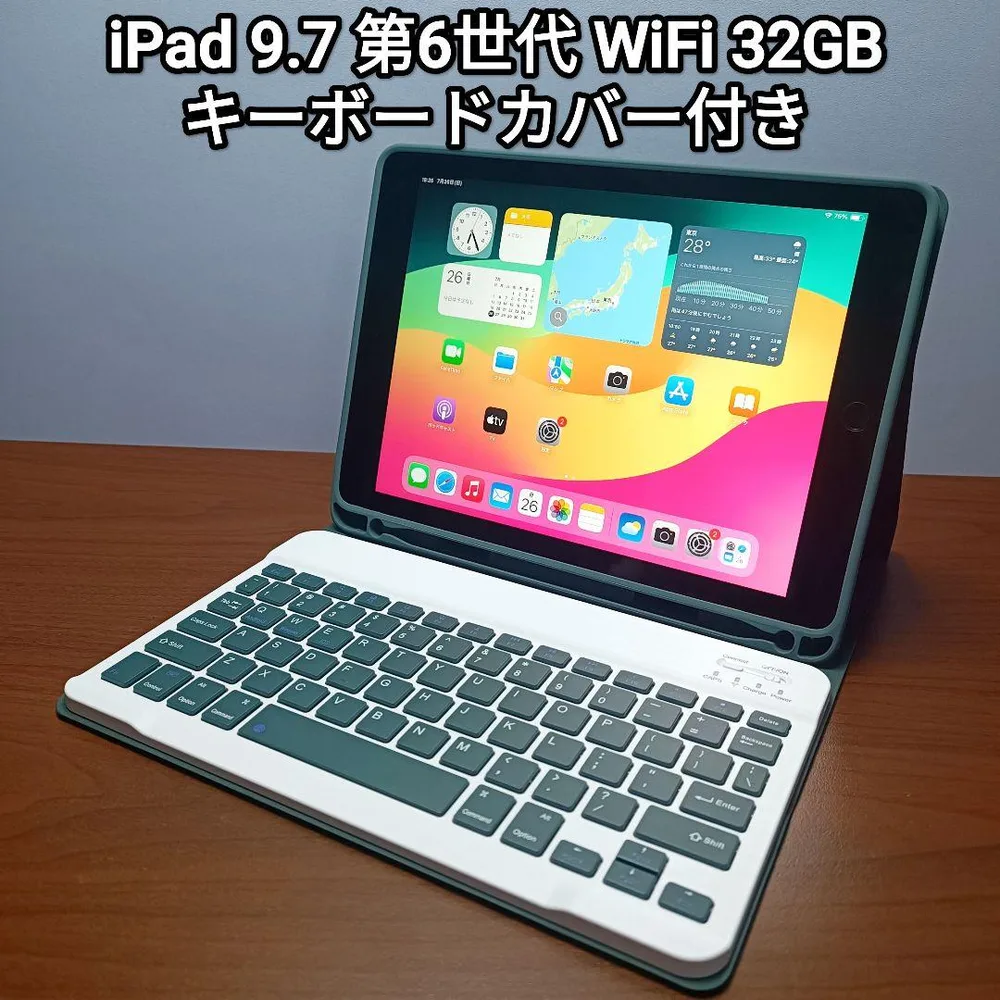 (美品) iPad 9.7 第6世代 WiFi 32GB キーボード付き