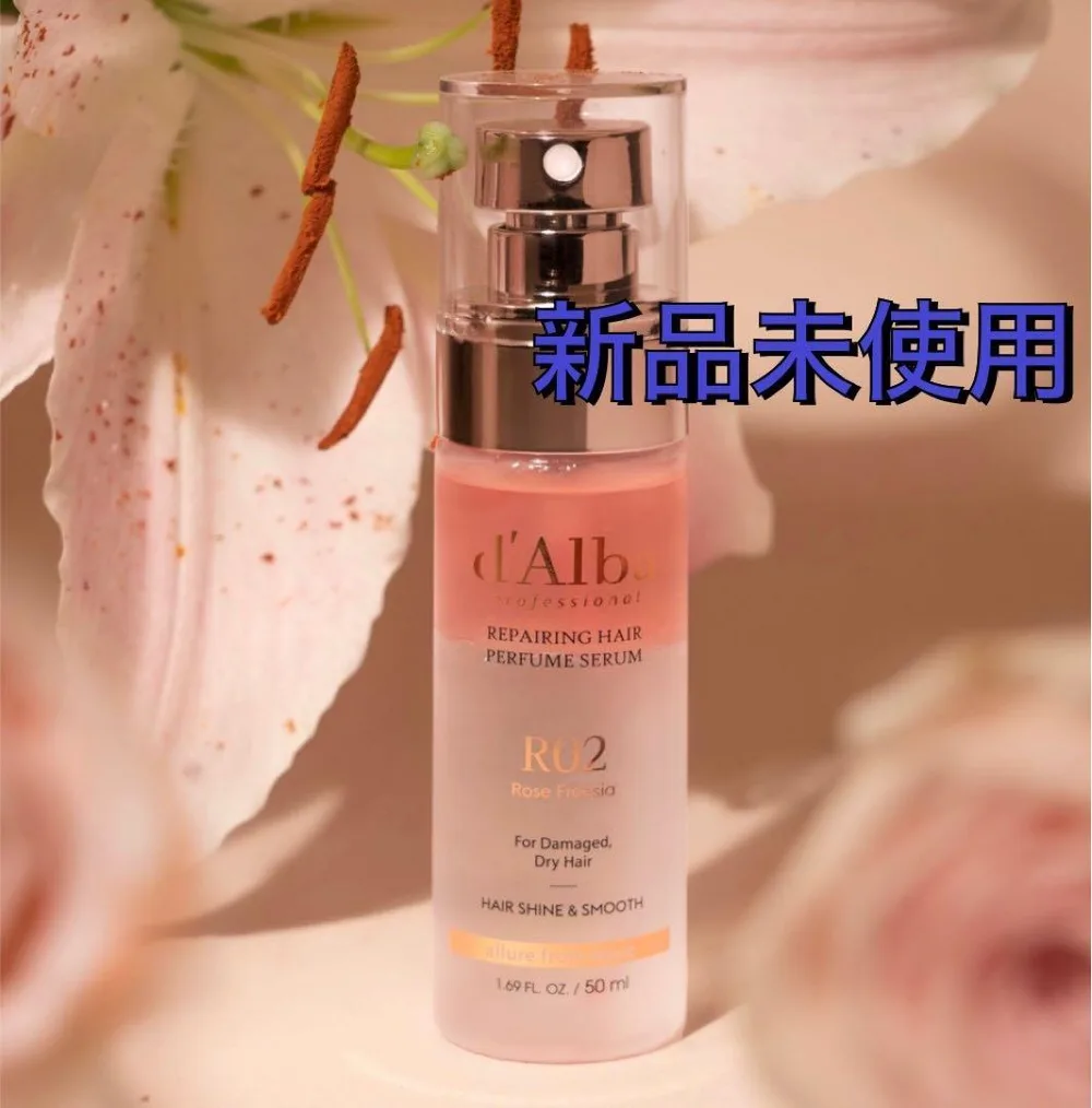 プロフェッショナル ヘアパフューム セラム ヘアスプレー 50ml