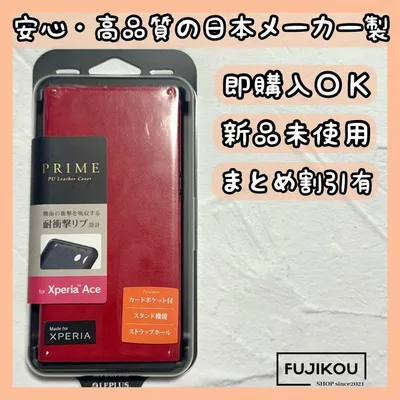 【新品】Xperia Ace SO-02L 薄型手帳型ケース レッド★3