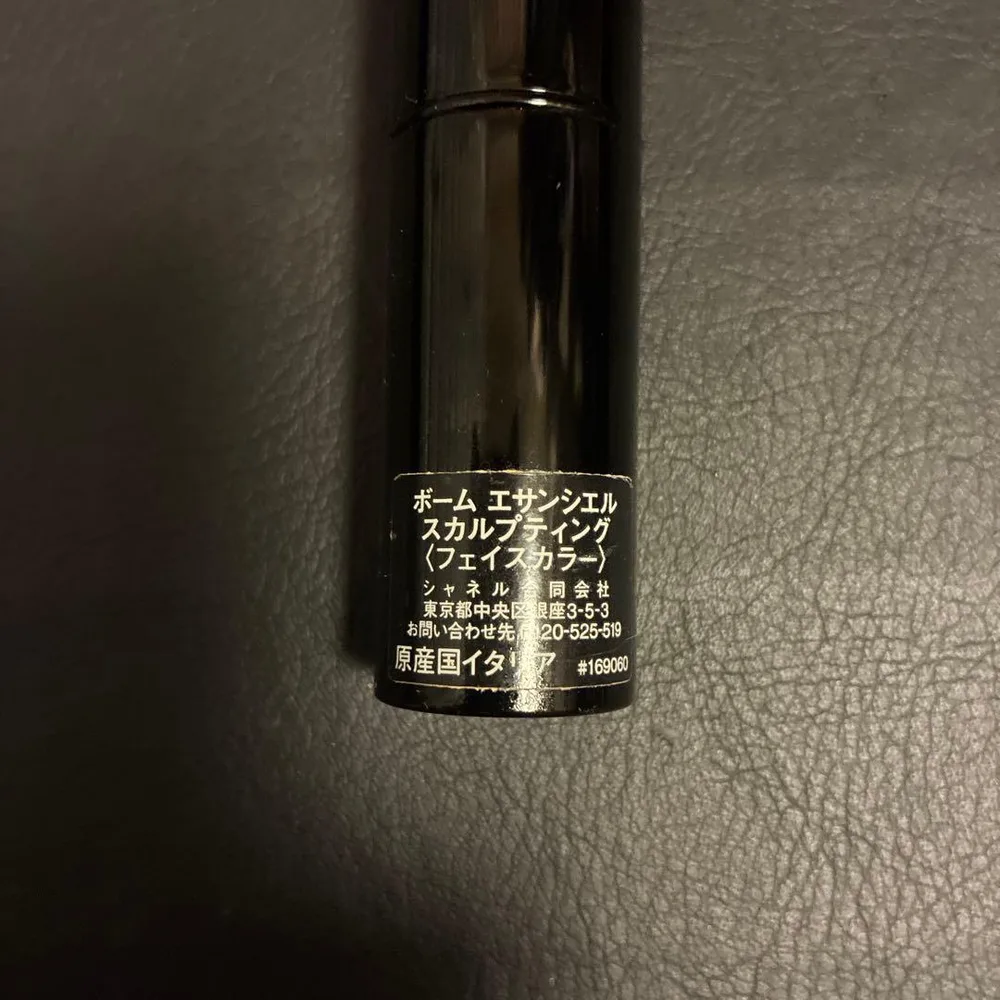 CHANEL ボーム エサンシエル スカルプティング フェイスカラー