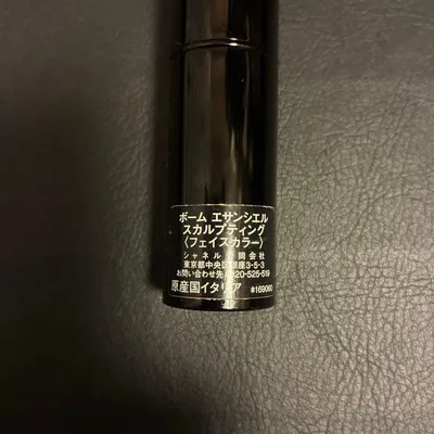 CHANEL ボーム エサンシエル スカルプティング フェイスカラー