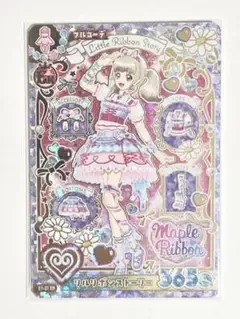 アイカツ!アンコール リルリボンストーリー ER 姫石らき フルコーデカード