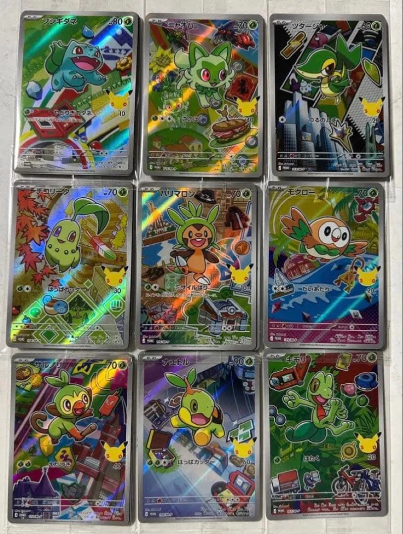 ポケモンカード プロモ 27枚セット