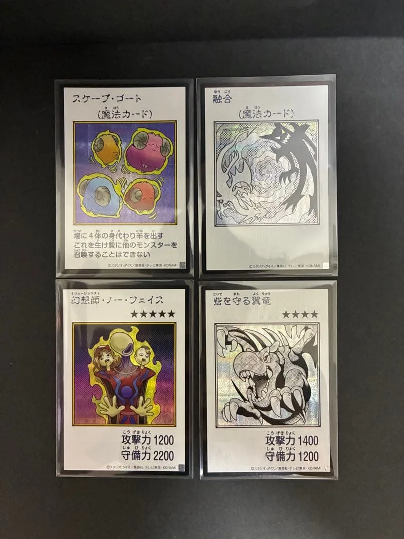 遊戯王 マンガスタイル シークレット まとめ売り