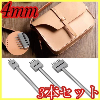目打ち 4mm 3本セット レザークラフト ハンドメイド 丸目打ち
