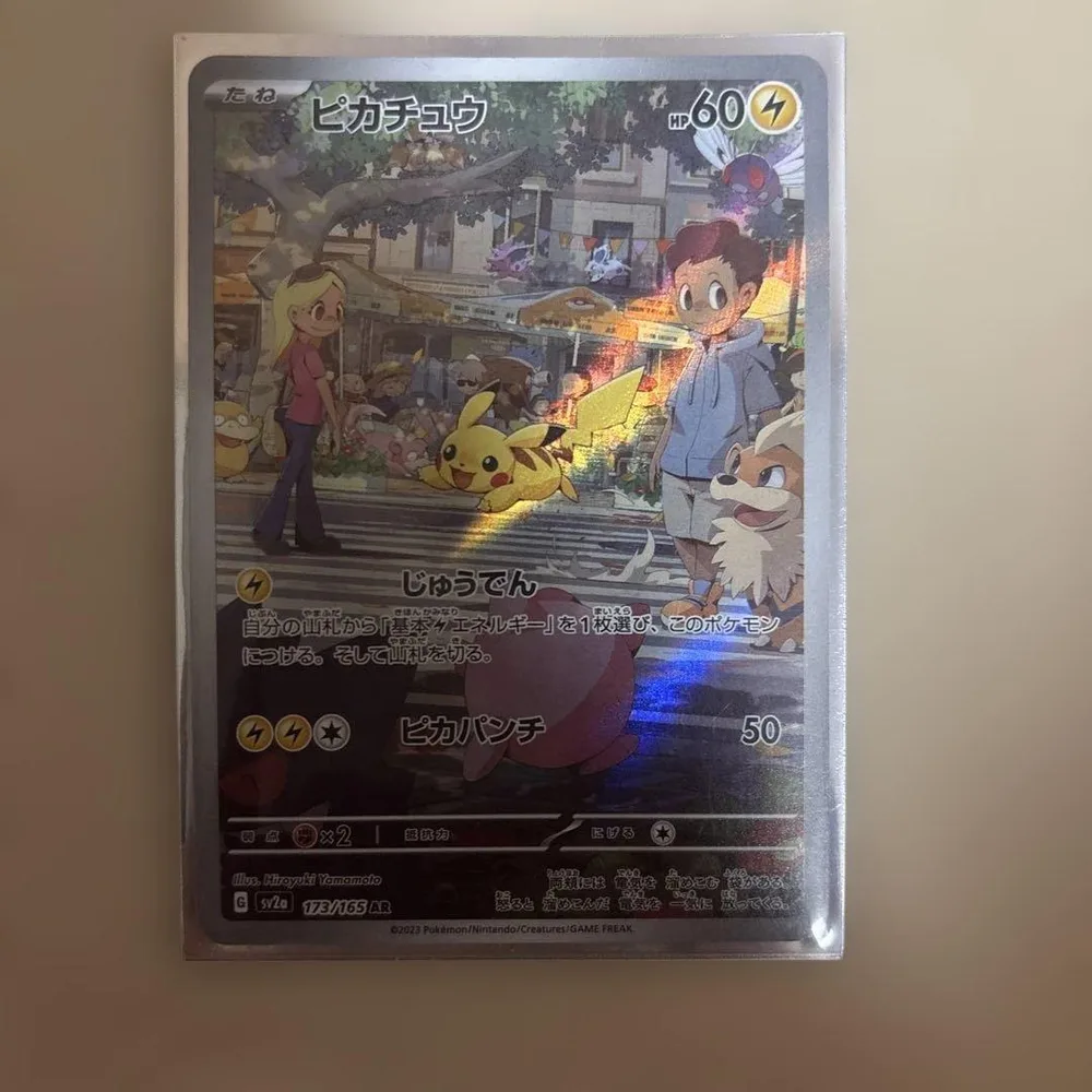 ピカチュウ AR スカーレット&バイオレット 強化拡張パック ポケモンカード1…