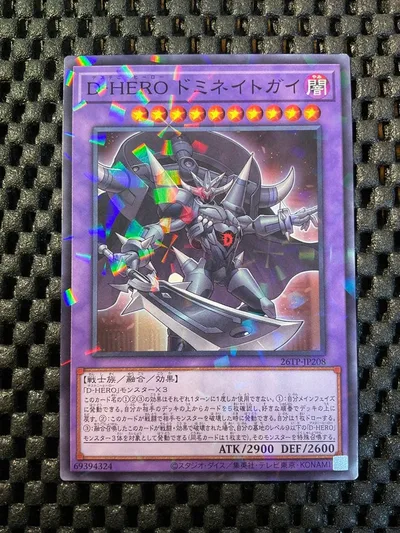遊戯王 D-HERO ドミネイトガイ パラレル 26TP