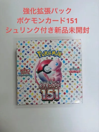 ポケモンカードゲーム 強化拡張パック 151 BOX シュリンク付き