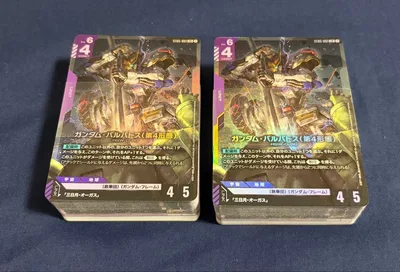 ガンダムカードゲーム スタートデッキ 鉄華団 ST05 2個セット