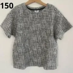 美品 ☆ ZARA KIDS ツイードカットソー 150