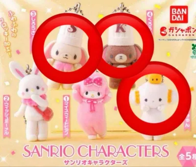サンリオキャラクターズ 実写版ミニチュアチャーム しろうさくろうさ こぎみゅん