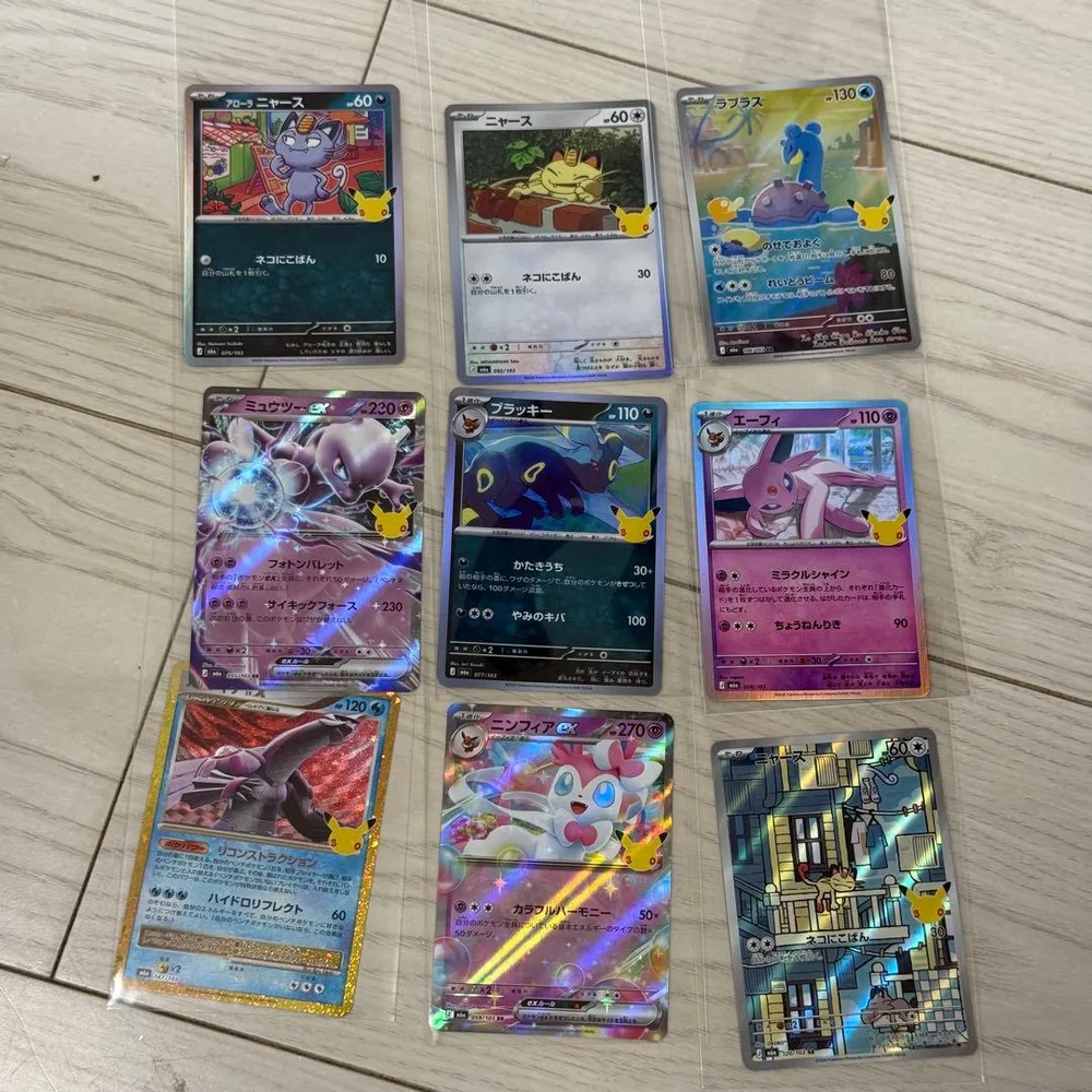 ポケモンカード まとめ売り 9枚