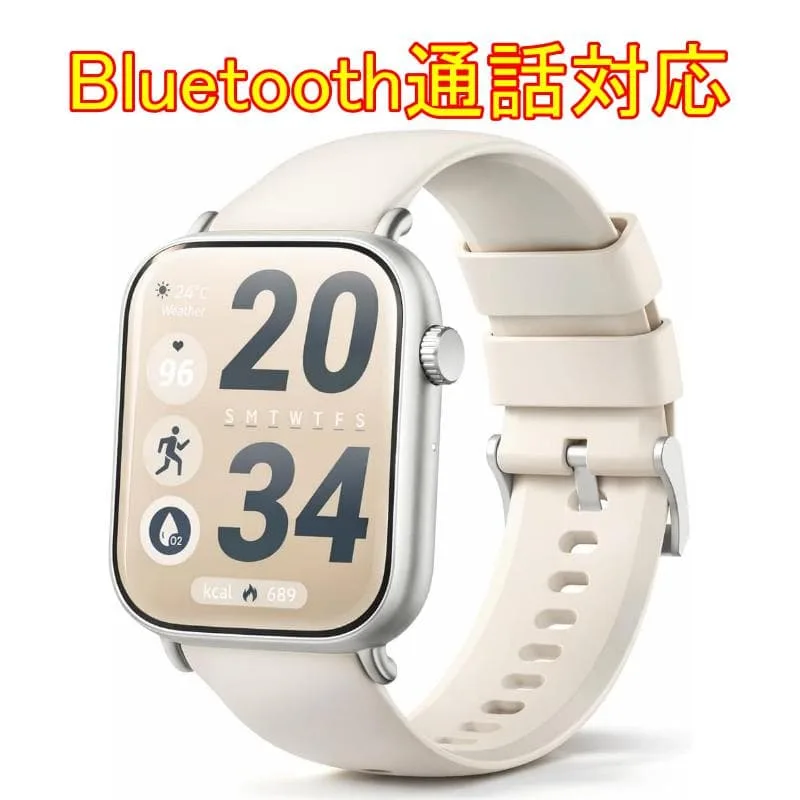 スマートウォッチ Bluetooth通話 1.85インチ IP68 ベージュ