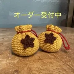 【大人気】ベル袋風 巾着 ポーチ 編み物 かぎ編み かぎ針編【受注生産ver7】