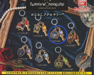 ツイステッドワンダーランド めじるしアクセサリー オクタヴィネル寮