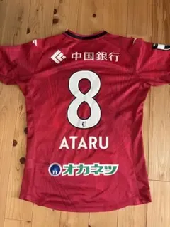 ファジアーノ岡山 オーセンティックユニフォーム 8番 江坂任