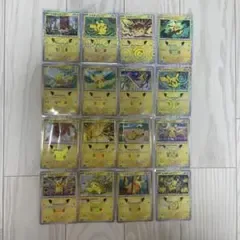 ポケモンカード ピカチュウ 30周年 プロモ 16枚セット