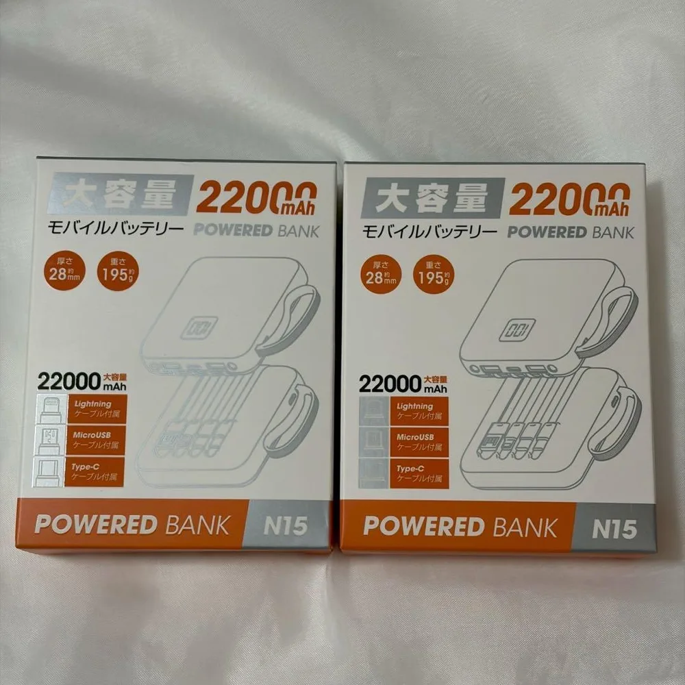 モバイルバッテリー 2個セット 4本ケーブル内蔵 22000mAh LEDライト