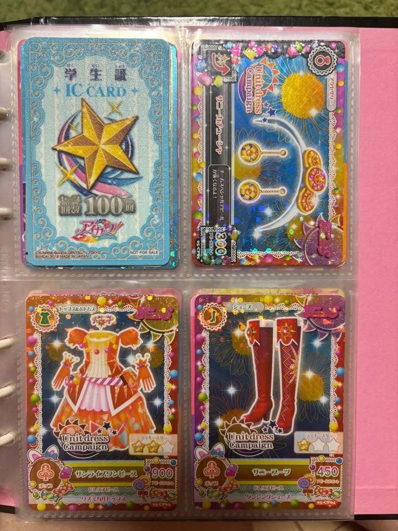 アイカツ カード サニーカチューシャ サンライズワンピース サニーブーツ