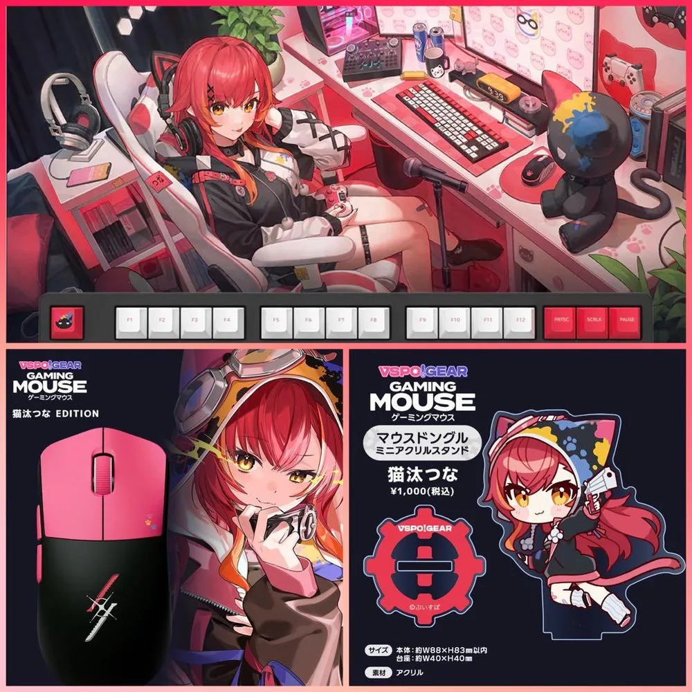 VSPO! GEAR ゲーミングキーボード Ver.2 マウス 計3点 猫汰つな