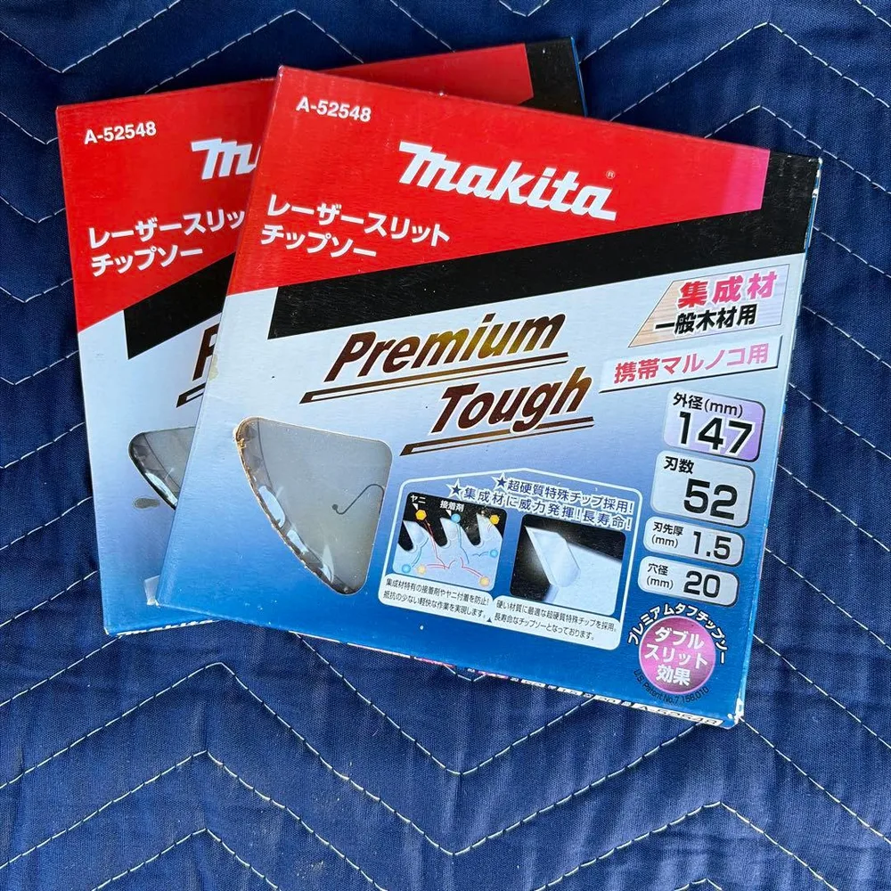 マキタ Premium Tough チップソー A-52548 147mm2枚