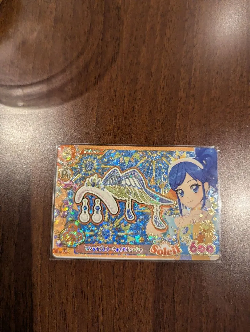 アイカツアンコール サンライズスターウェイカチューシャ PR 霧矢あおい